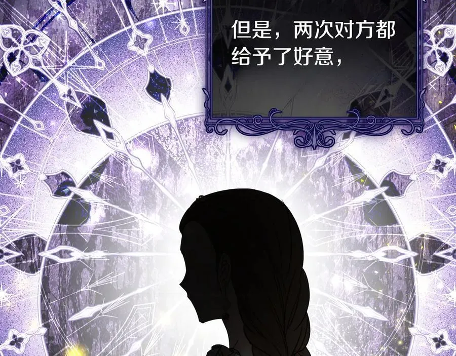 第32话 有问题121