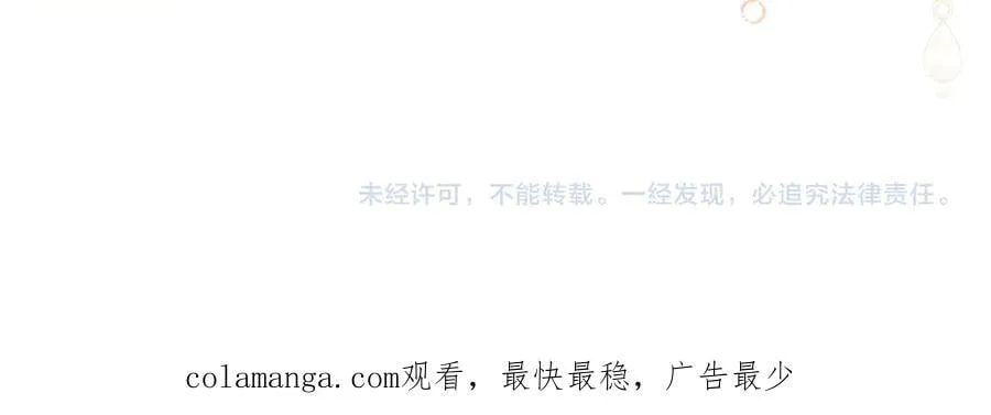 第33话 戳穿身份206