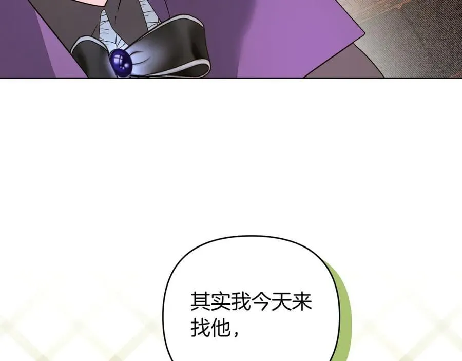第29话 侧面打探41