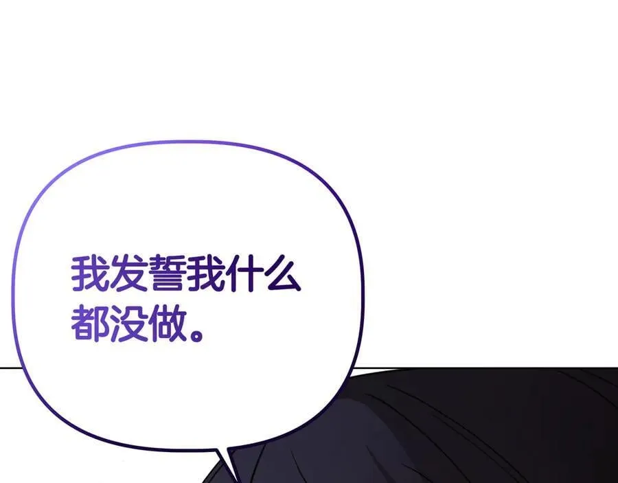 第31话 人质17