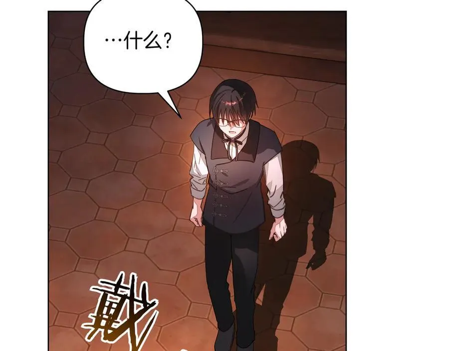 第33话 戳穿身份78