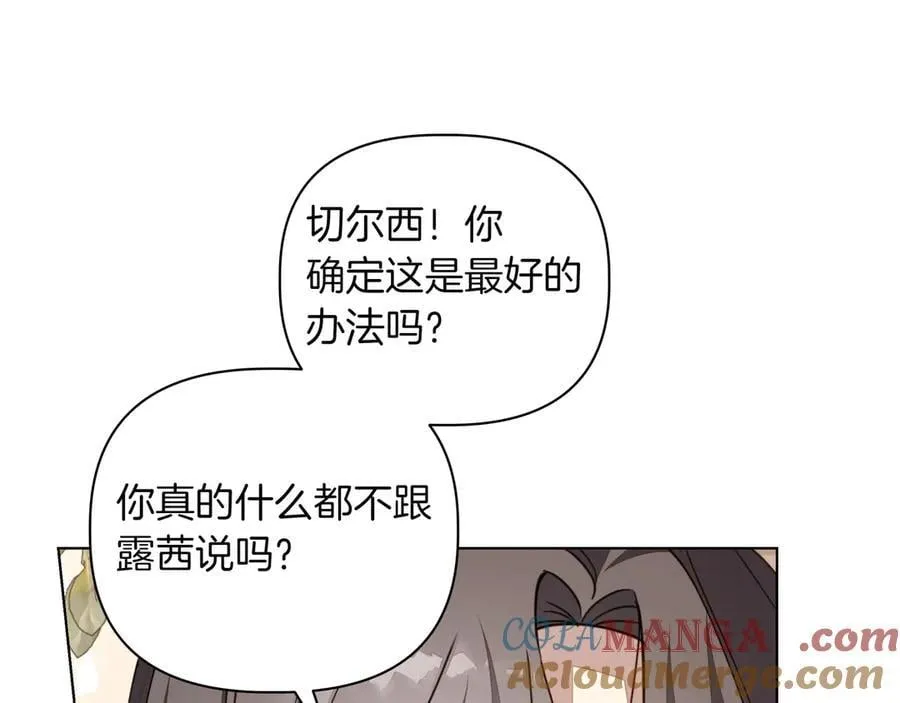 第32话 有问题72