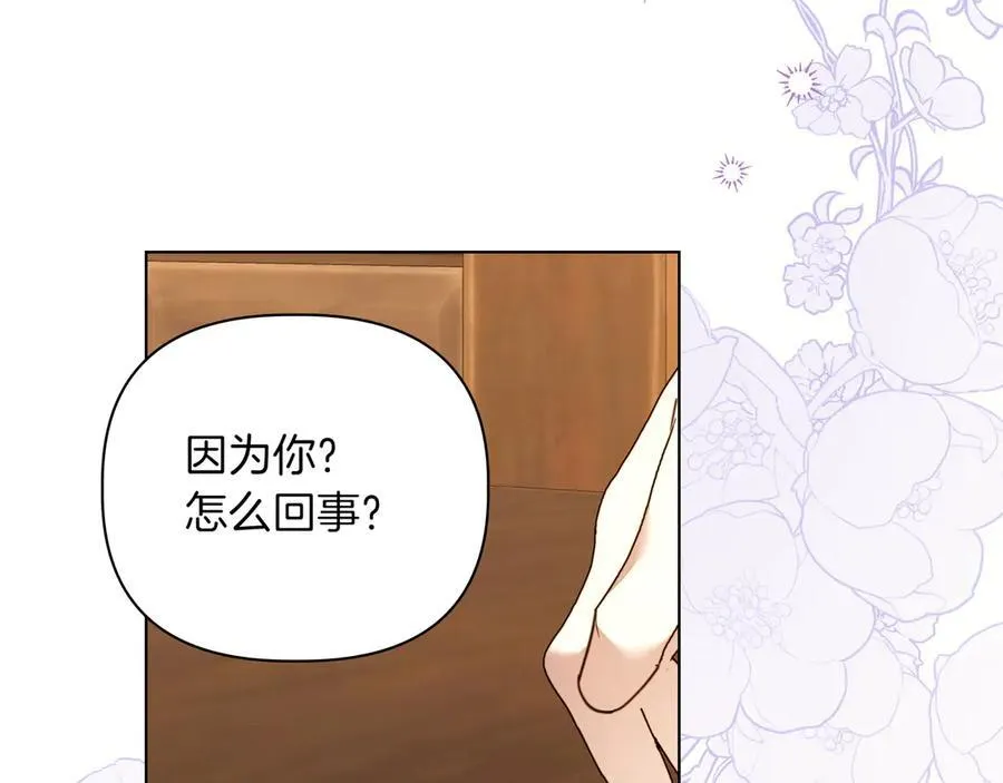 第32话 有问题102