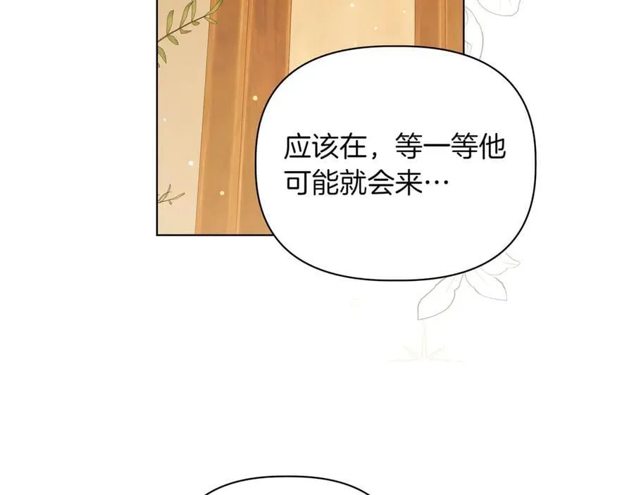 第29话 侧面打探18