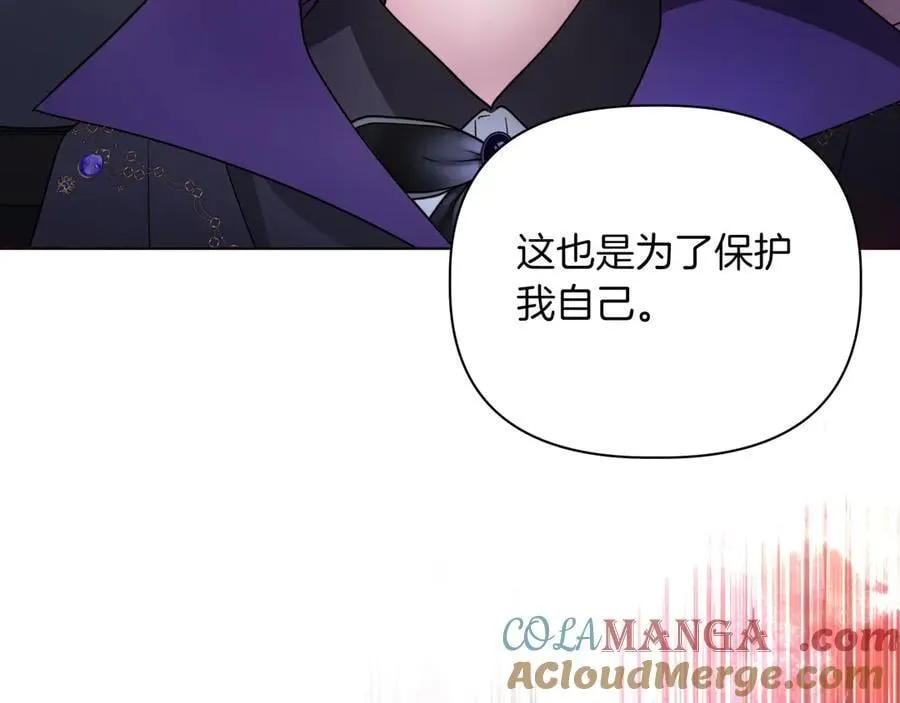 第31话 人质92