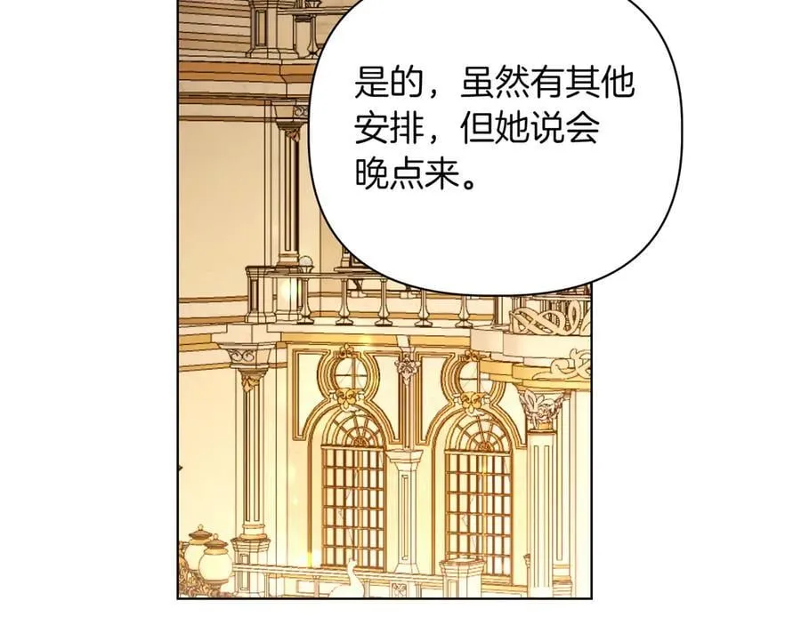 第33话 戳穿身份181