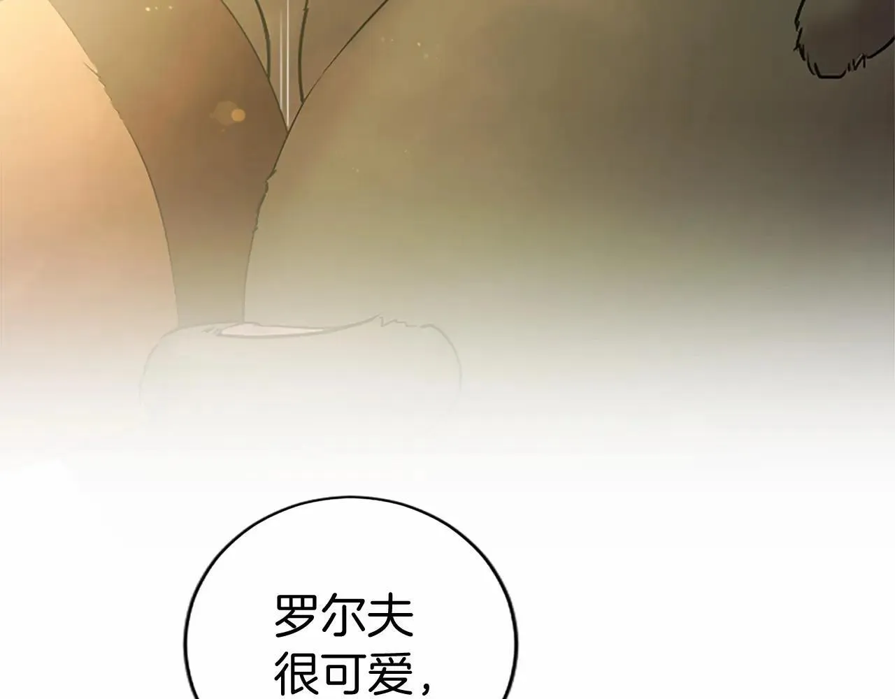 第38话 梦境？155