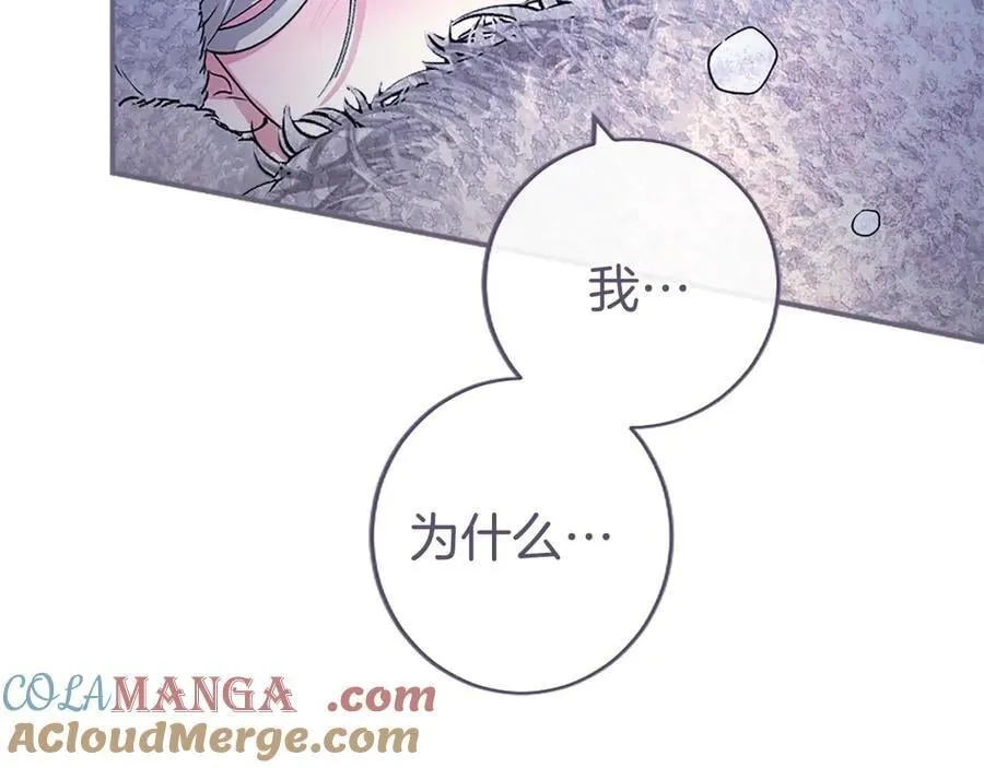 第39话 重点保护对象16