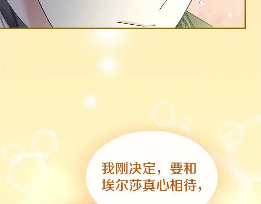 第44话 亲密接触189