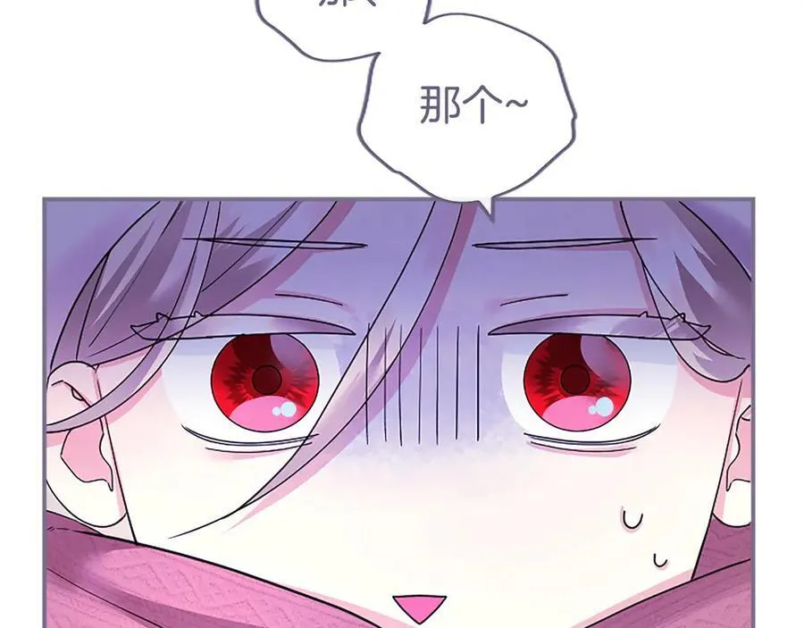 第39话 重点保护对象45