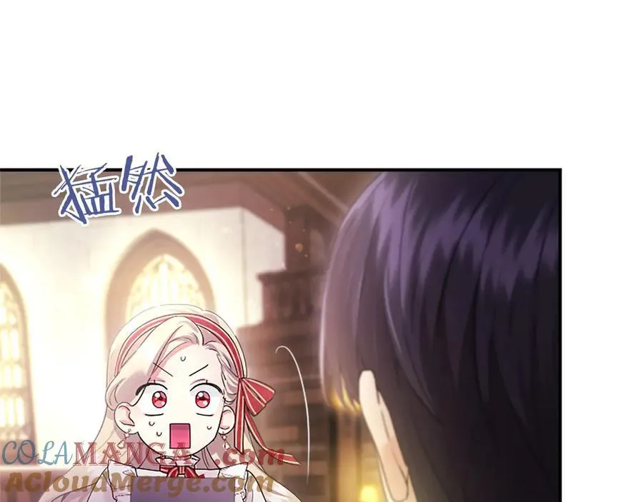 第42话 绅士会议12
