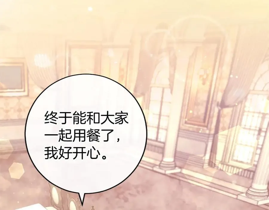 第39话 重点保护对象178
