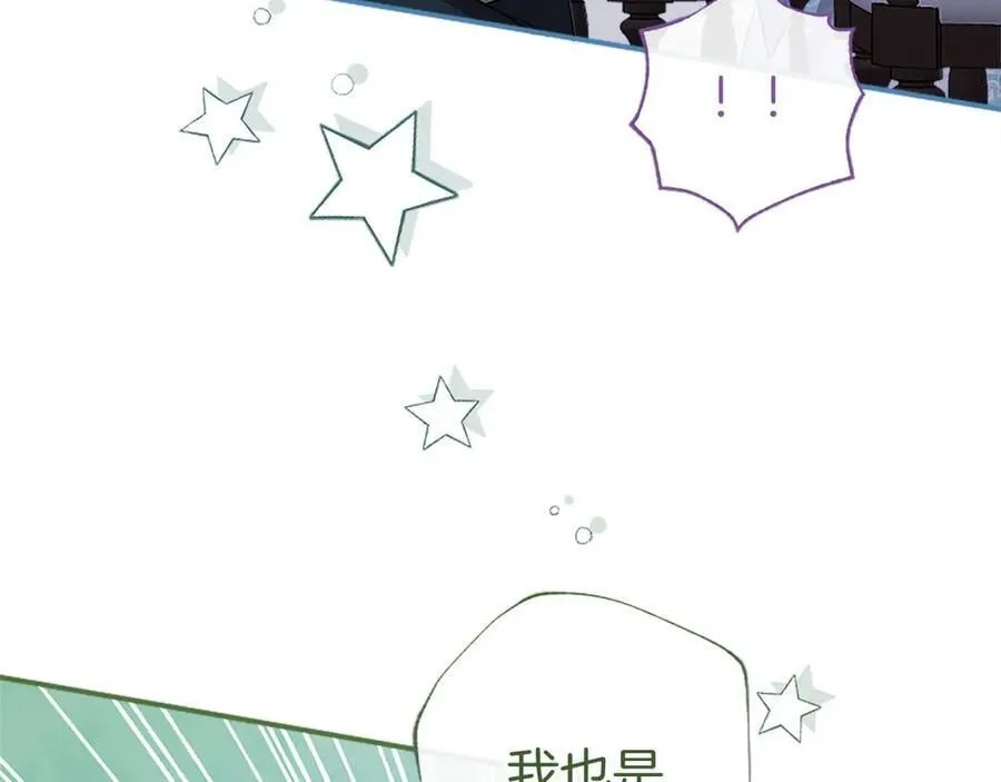 第43话 奇怪的众人115