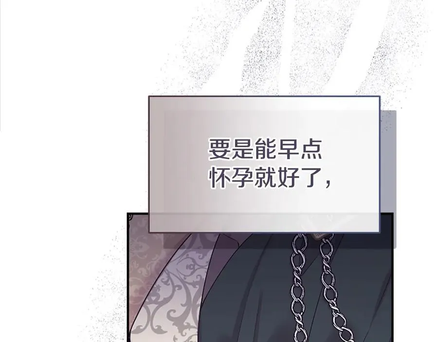 第41话 背景调查89