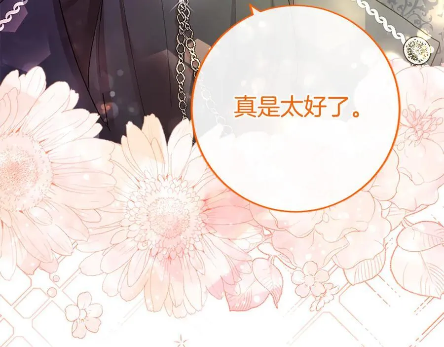 第41话 背景调查179
