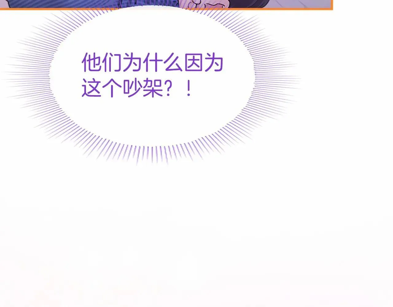 第38话 梦境？131
