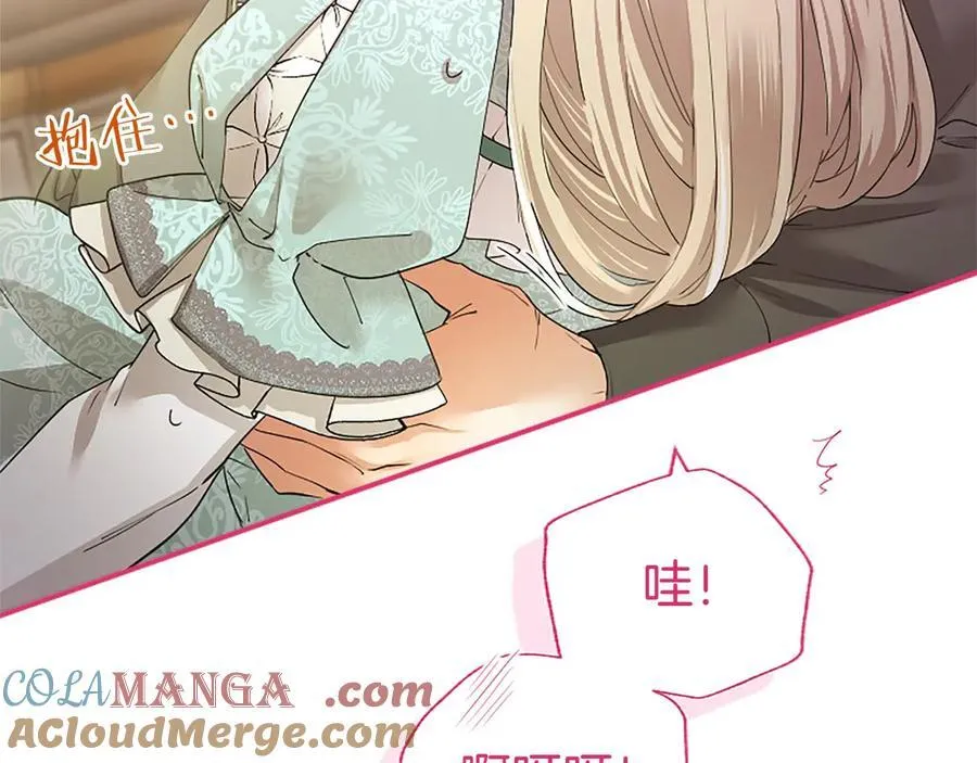 第44话 亲密接触92