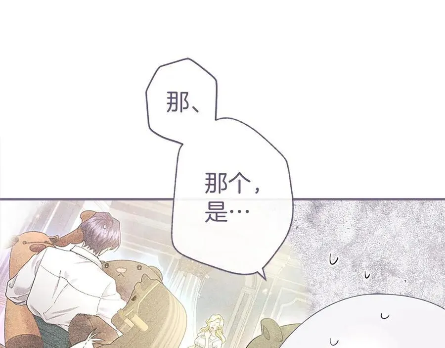 第39话 重点保护对象107