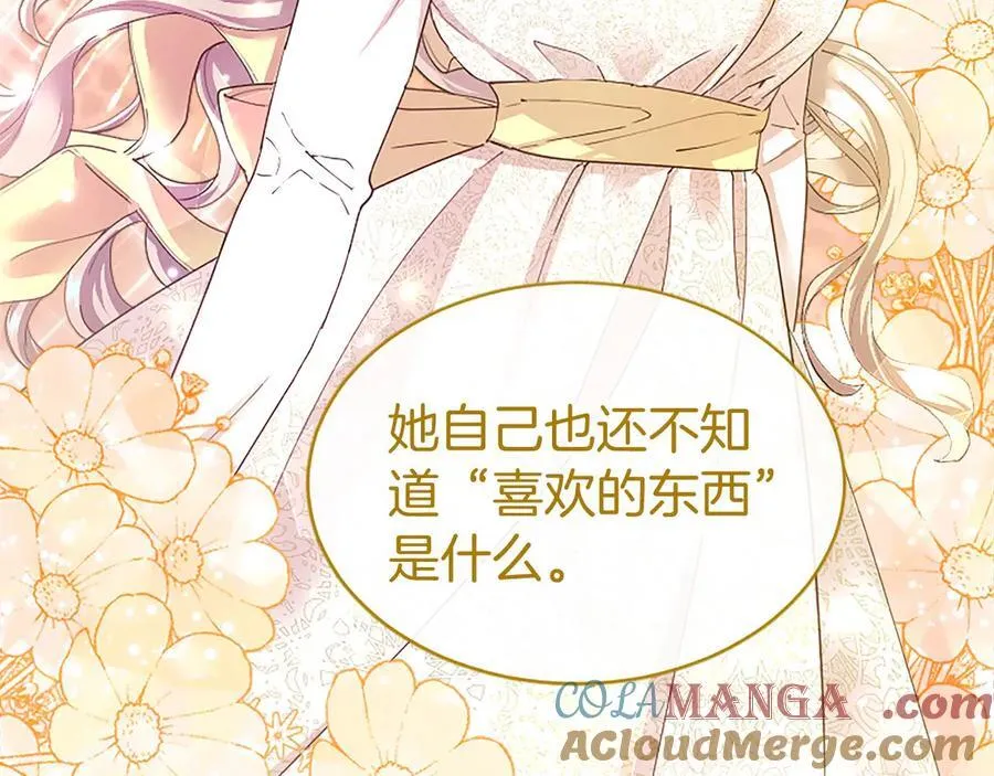 第43话 奇怪的众人76