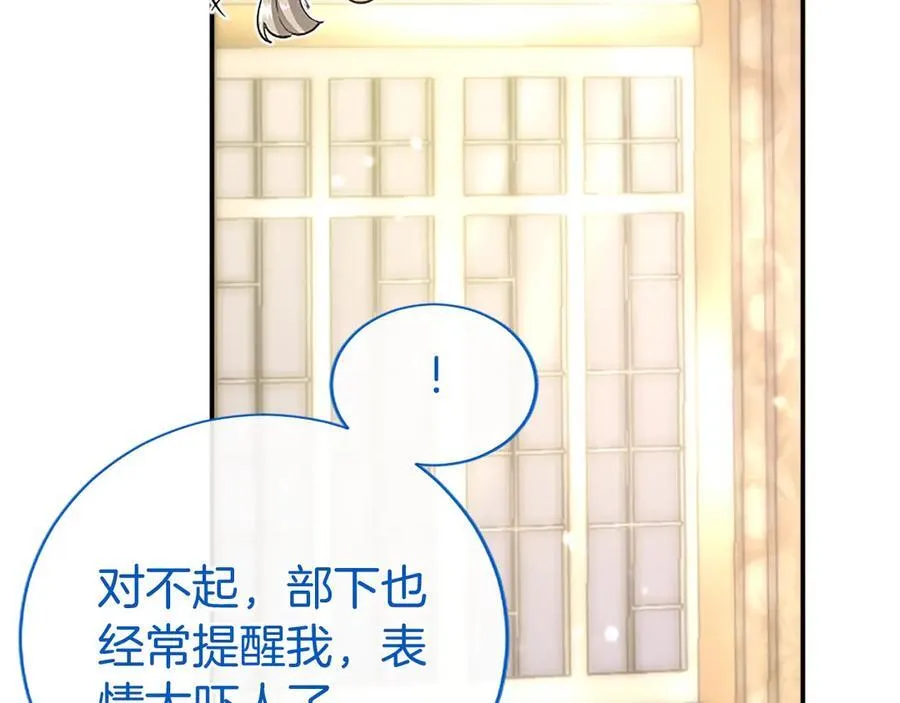 第44话 亲密接触107
