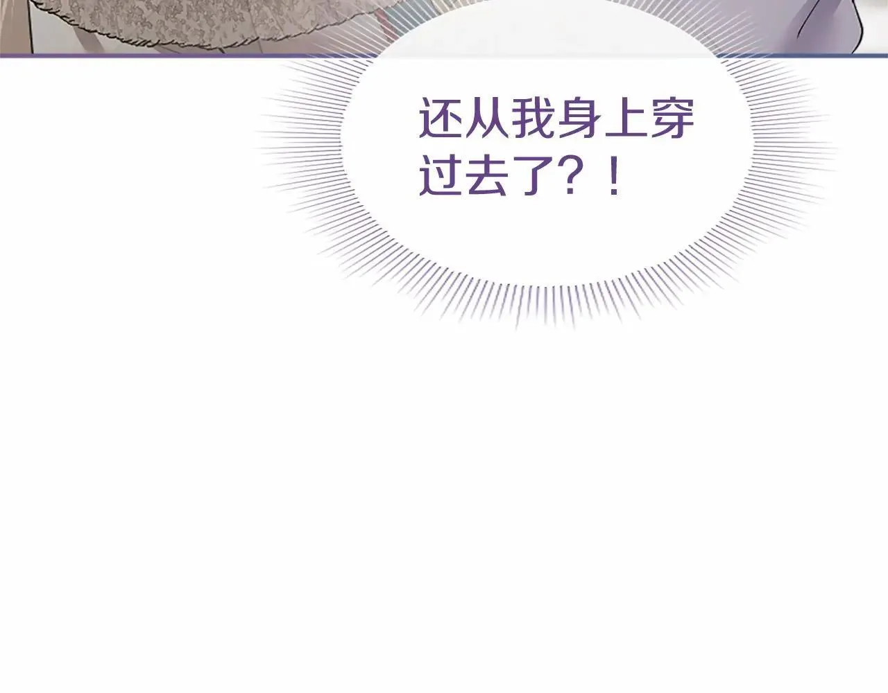 第38话 梦境？55