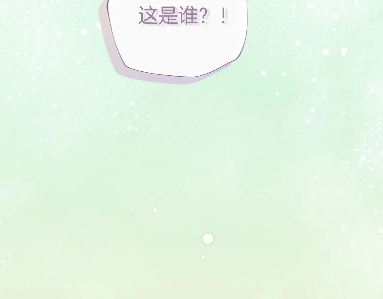 第38话 梦境？13