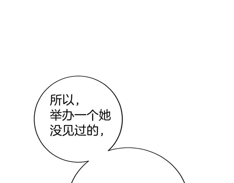 第43话 奇怪的众人50