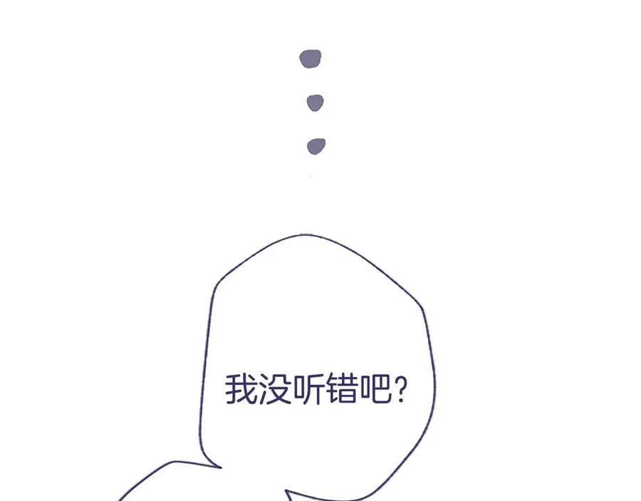 第41话 背景调查206