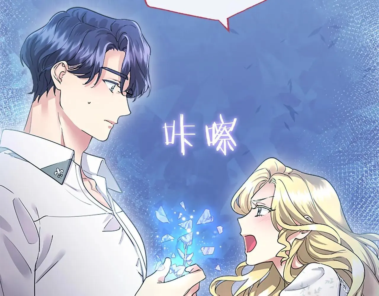 第38话 梦境？82
