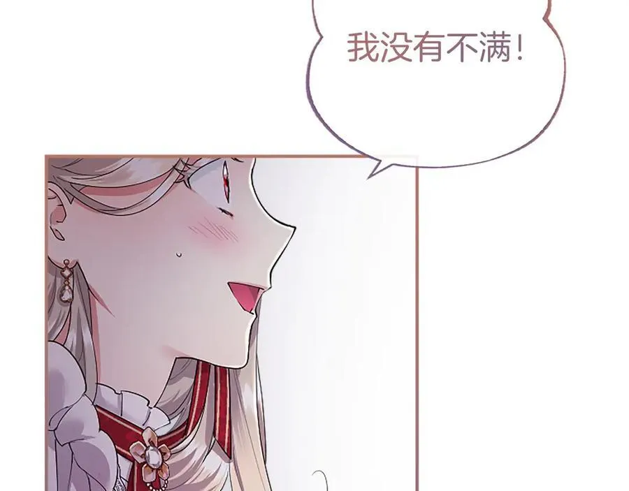 第41话 背景调查118