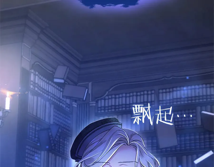 第42话 绅士会议83