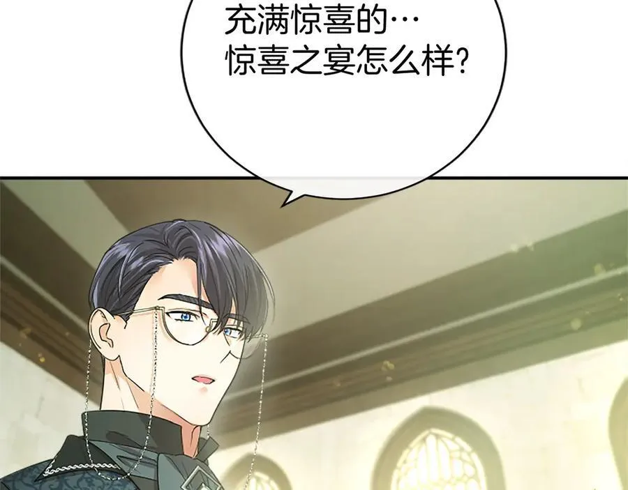 第43话 奇怪的众人51
