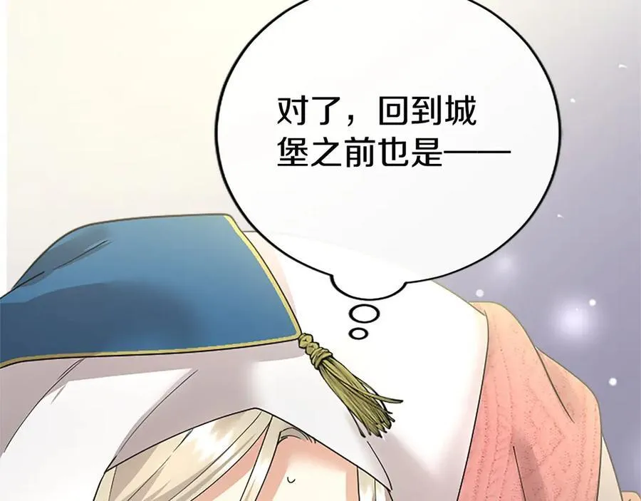 第39话 重点保护对象62