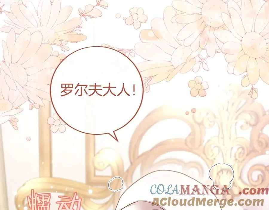 第39话 重点保护对象80