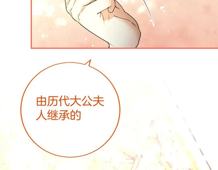 第40话 城堡一日游6