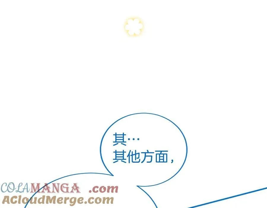 第43话 奇怪的众人28