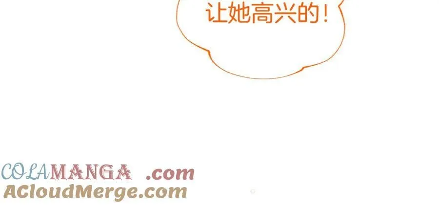 第43话 奇怪的众人24