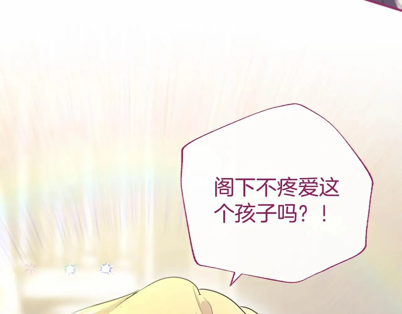 第38话 梦境？63