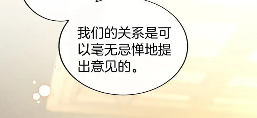 第44话 亲密接触145