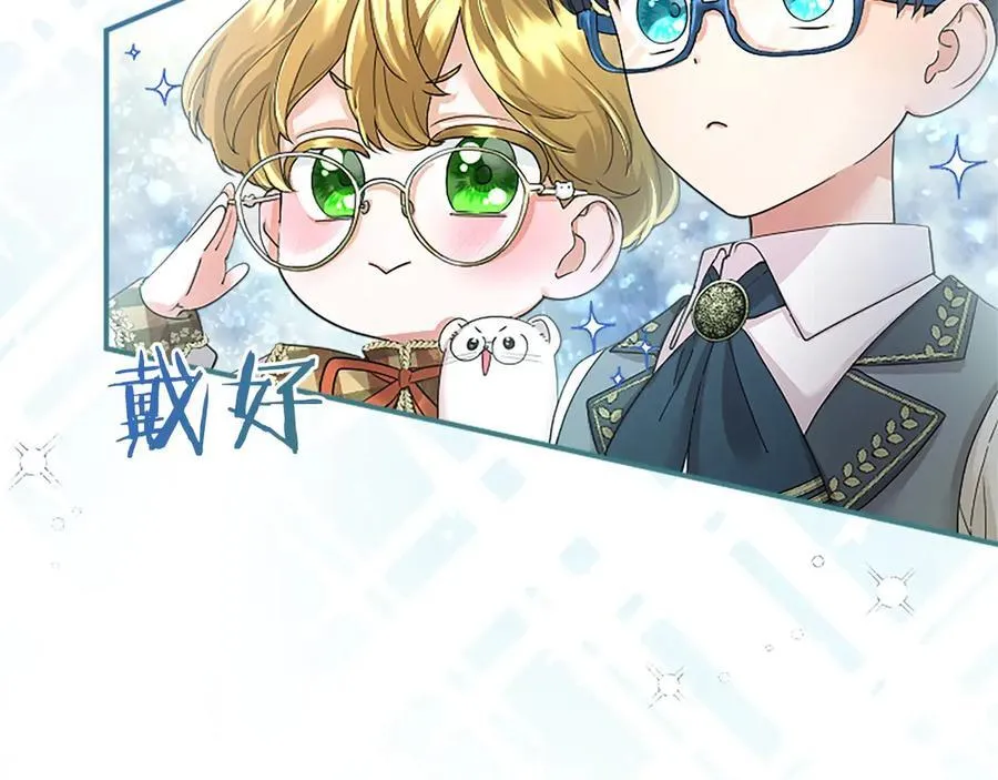 第43话 奇怪的众人15