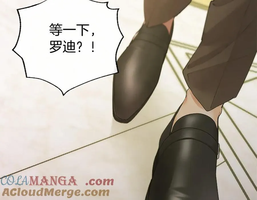 第44话 亲密接触28