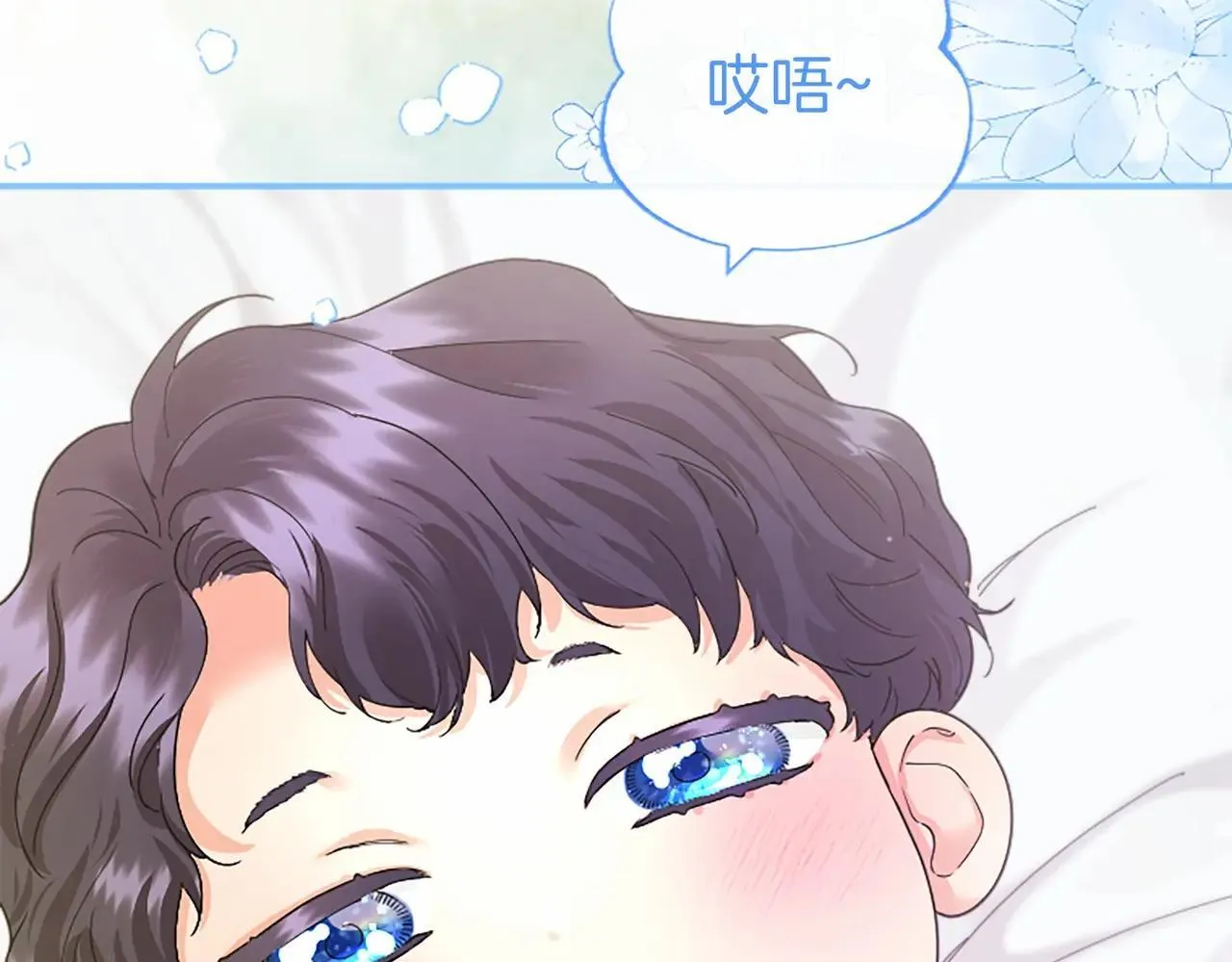 第38话 梦境？113