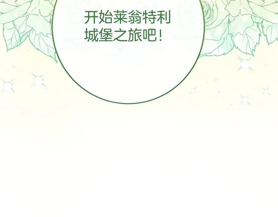 第39话 重点保护对象222