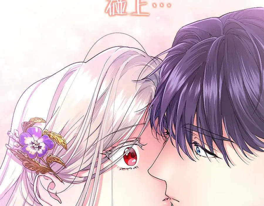第44话 亲密接触197