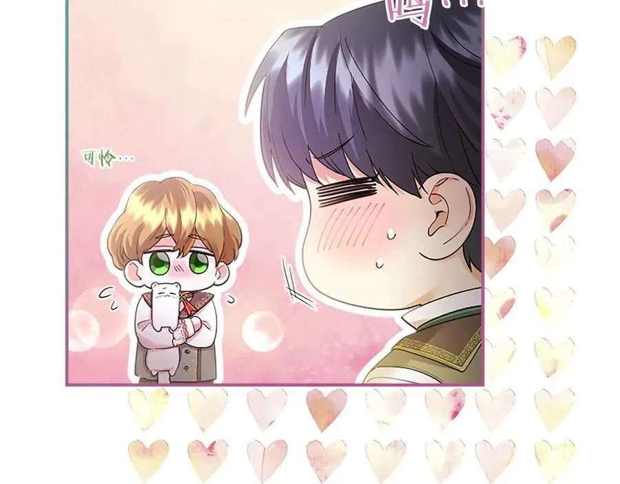 第44话 亲密接触135