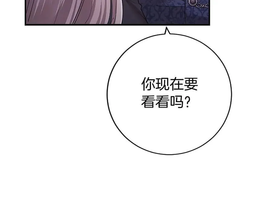 第41话 背景调查135