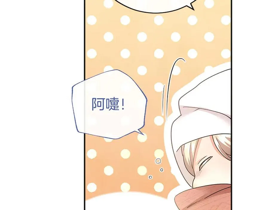 第39话 重点保护对象54