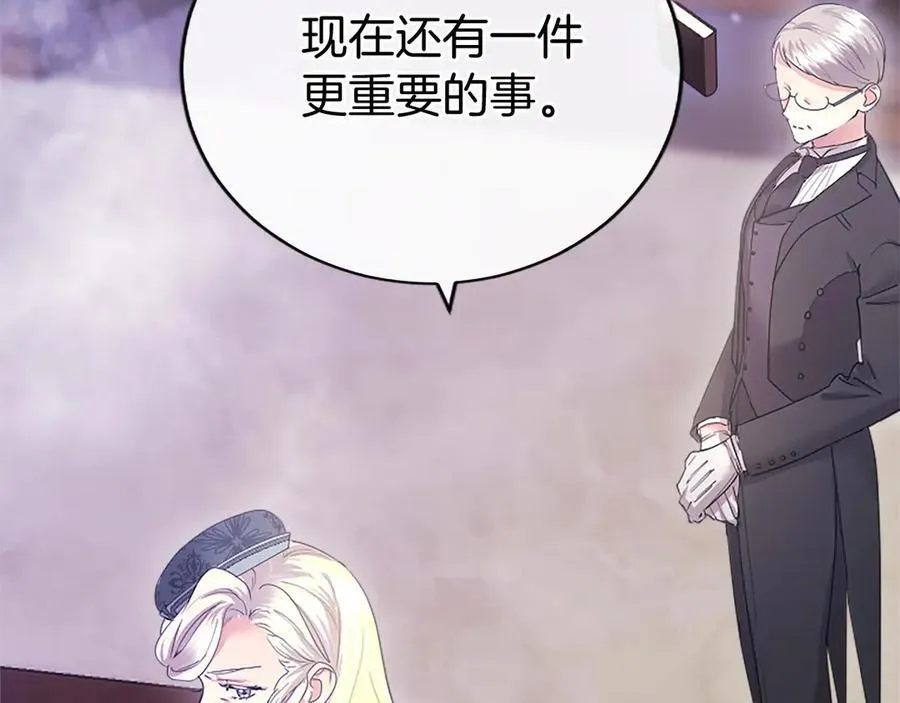 第42话 绅士会议102
