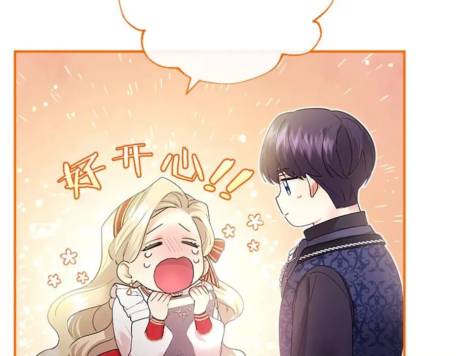 第41话 背景调查199