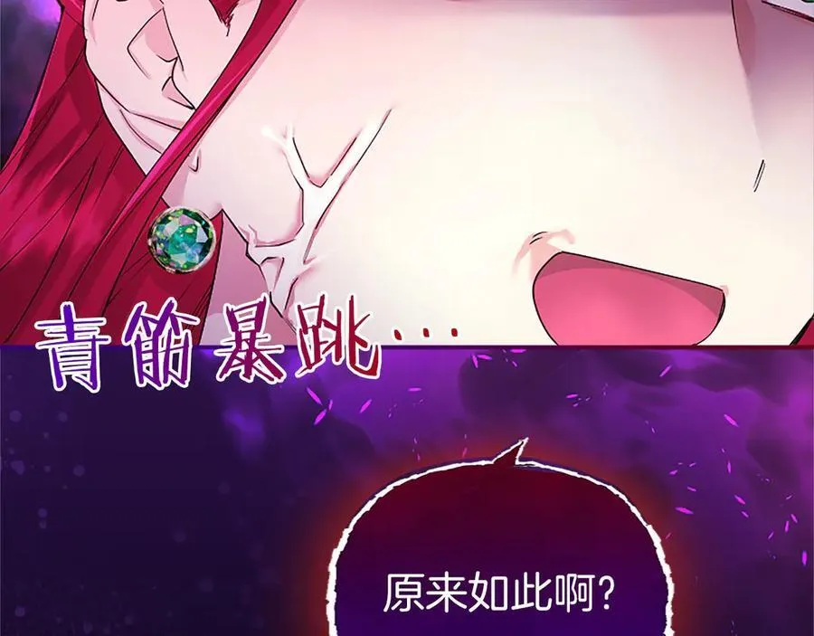第44话 亲密接触159